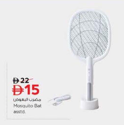 available at Nesto Hypermarket in UAE - Abu Dhabi