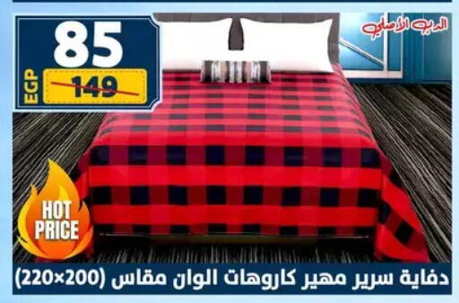 available at سنتر شاهين in Egypt - القاهرة