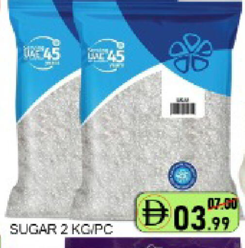 Mango available at مانجو هايبرماركت in الإمارات العربية المتحدة , الامارات - دبي