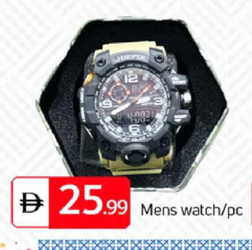 available at TALAL MARKET in UAE - Abu Dhabi