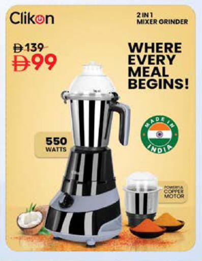 available at نستو هايبرماركت in الإمارات العربية المتحدة , الامارات - ٱلْفُجَيْرَة‎