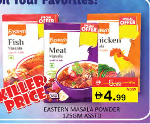 available at المدينة in الإمارات العربية المتحدة , الامارات - دبي