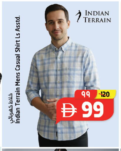 available at Safari Hypermarket  in UAE - Dubai