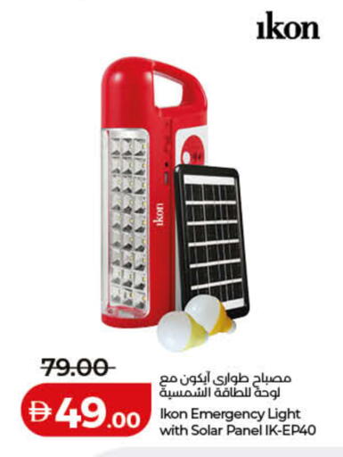 available at Lulu Hypermarket in UAE - Fujairah