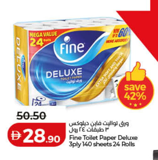 available at Lulu Hypermarket in UAE - Fujairah