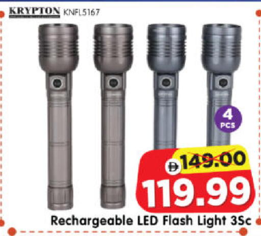 available at Al Madina Hypermarket in UAE - Abu Dhabi