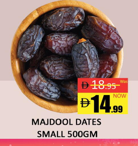 available at المدينة in الإمارات العربية المتحدة , الامارات - دبي