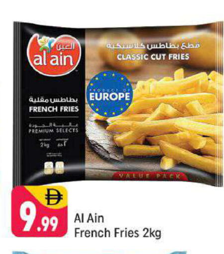 available at Shaklan  in UAE - Dubai