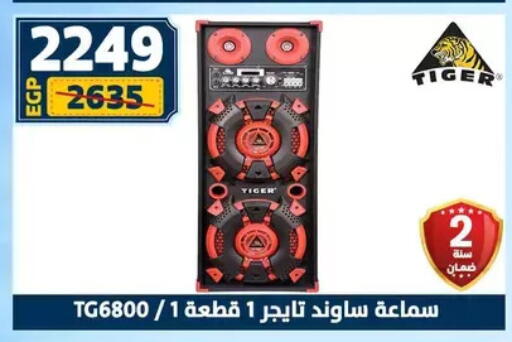 available at Shaheen Center in Egypt - Cairo