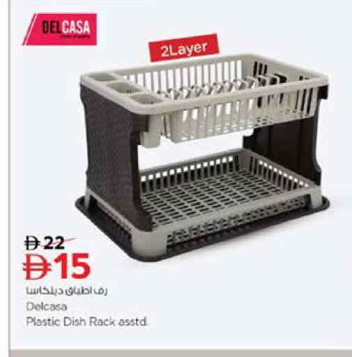 available at Nesto Hypermarket in UAE - Ras al Khaimah