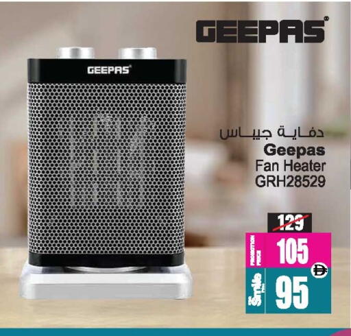 available at أنصار جاليري in الإمارات العربية المتحدة , الامارات - دبي