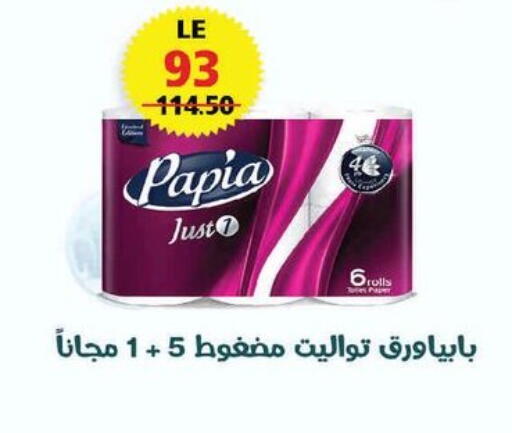 available at  Zahran Market in Egypt - Cairo