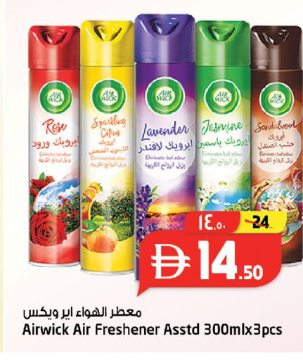 available at سفاري هايبرماركت in الإمارات العربية المتحدة , الامارات - دبي