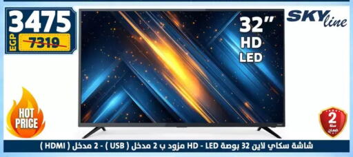 available at Shaheen Center in Egypt - Cairo