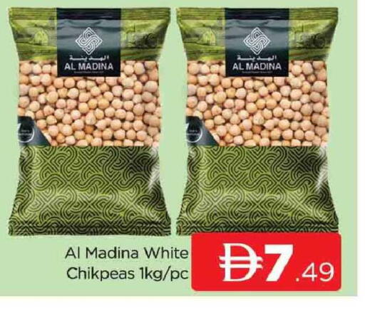 available at المدينة in الإمارات العربية المتحدة , الامارات - دبي