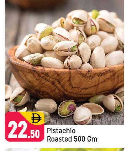 available at Shaklan  in UAE - Dubai