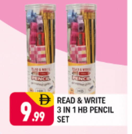 available at شكلان ماركت in الإمارات العربية المتحدة , الامارات - دبي