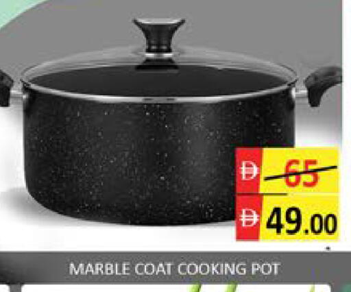 Mango available at مانجو هايبرماركت in الإمارات العربية المتحدة , الامارات - دبي