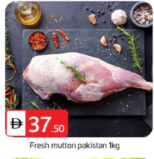 available at TALAL MARKET in UAE - Sharjah / Ajman