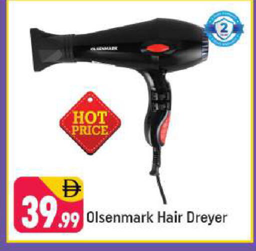 available at شكلان ماركت in الإمارات العربية المتحدة , الامارات - دبي