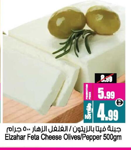 Pepper available at أنصار جاليري in الإمارات العربية المتحدة , الامارات - دبي