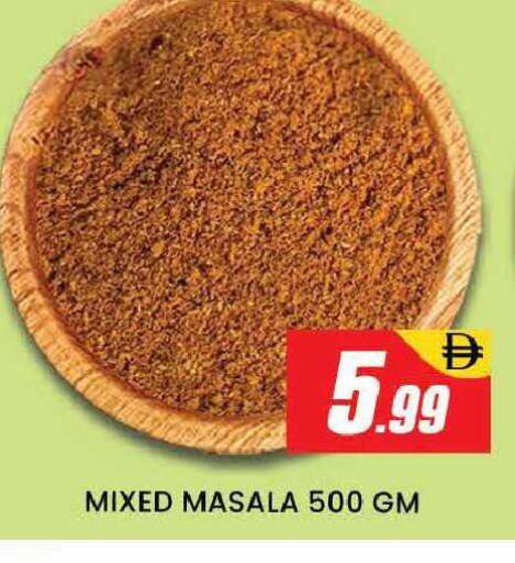 available at AL MADINA (Dubai) in UAE - Dubai