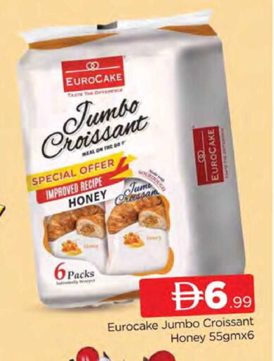 available at المدينة in الإمارات العربية المتحدة , الامارات - دبي