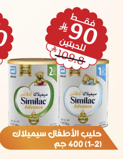 available at United Pharmacies in KSA, Saudi Arabia, Saudi - Tabuk