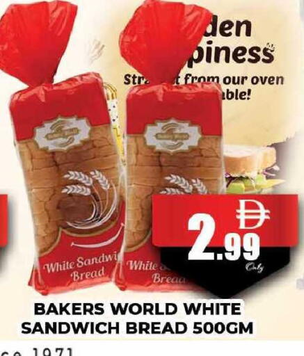 available at المدينة in الإمارات العربية المتحدة , الامارات - دبي