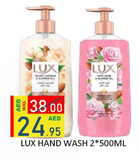 available at رويال جلف هايبرماركت in الإمارات العربية المتحدة , الامارات - أبو ظبي