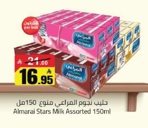 available at مخازن هايبرماركت in مملكة العربية السعودية, السعودية, سعودية - بريدة