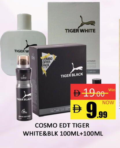 available at المدينة in الإمارات العربية المتحدة , الامارات - دبي