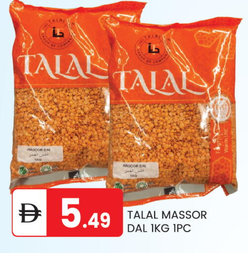 available at TALAL MARKET in UAE - Abu Dhabi