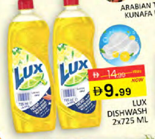 available at المدينة in الإمارات العربية المتحدة , الامارات - دبي