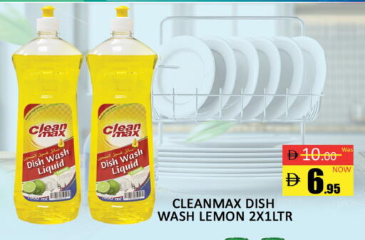 Lemon available at المدينة in الإمارات العربية المتحدة , الامارات - دبي