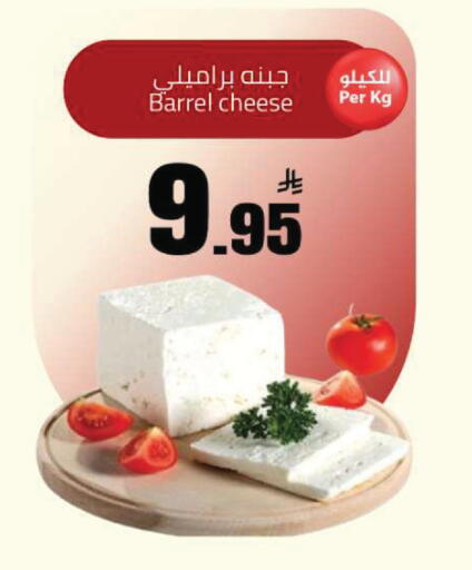 available at مخازن هايبرماركت in مملكة العربية السعودية, السعودية, سعودية - بريدة