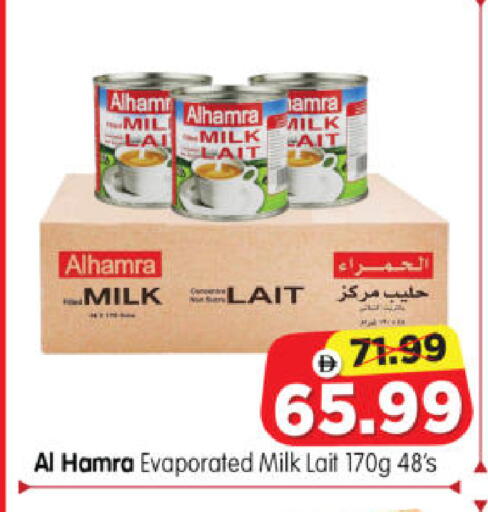 available at Al Madina Hypermarket in UAE - Abu Dhabi