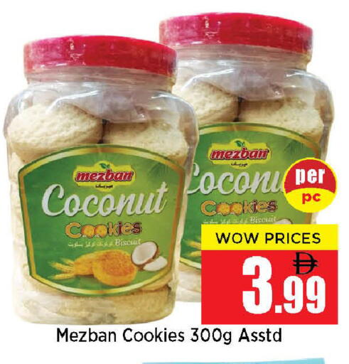 Coconut available at نيومارت هايبرماركت in الإمارات العربية المتحدة , الامارات - الشارقة / عجمان