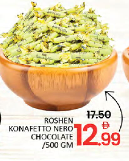 available at المدينة in الإمارات العربية المتحدة , الامارات - دبي