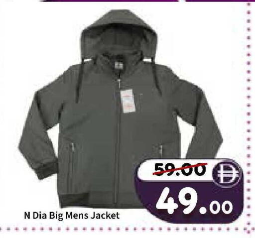 available at ROYAL GULF HYPERMARKET LLC in UAE - Abu Dhabi