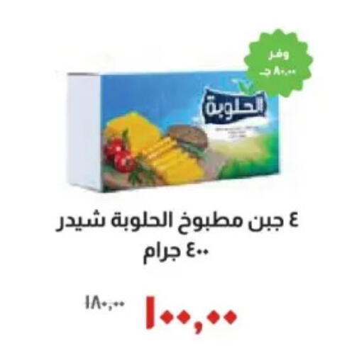 available at خير زمان in Egypt - القاهرة