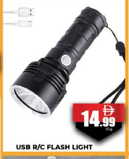 available at AL MADINA (Dubai) in UAE - Dubai