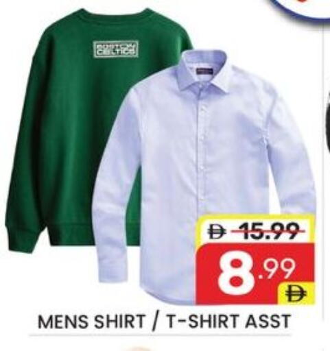 available at Dream Night hypermarket in UAE - Dubai