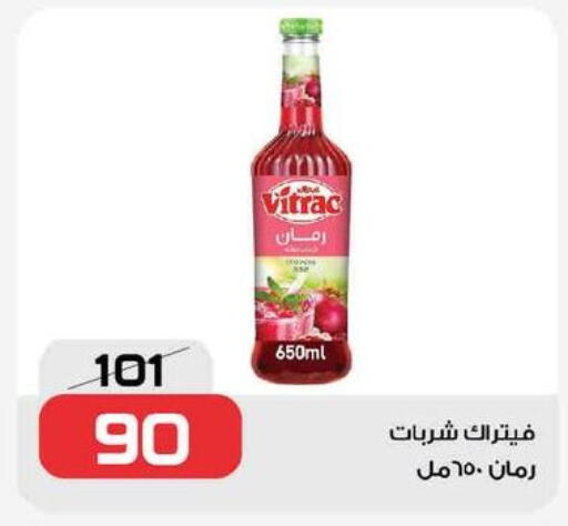 available at  Zahran Market in Egypt - Cairo