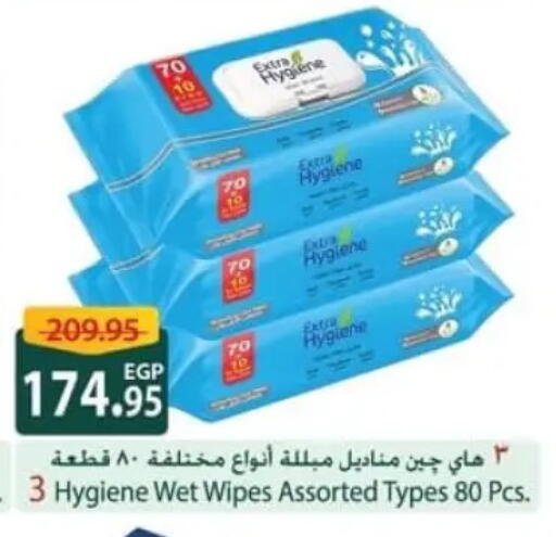 available at سبينس in Egypt - القاهرة