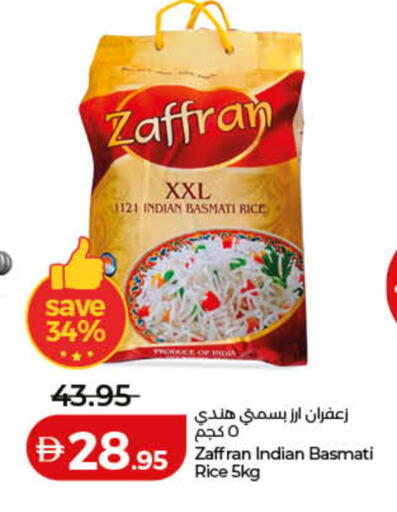 available at لولو هايبرماركت in الإمارات العربية المتحدة , الامارات - الشارقة / عجمان