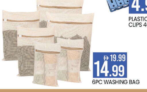 available at Mark & Save in UAE - Abu Dhabi