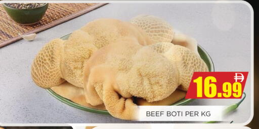 available at Ainas Al madina hypermarket in UAE - Sharjah / Ajman