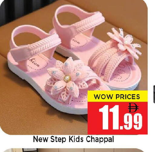 available at نيومارت هايبرماركت in الإمارات العربية المتحدة , الامارات - الشارقة / عجمان