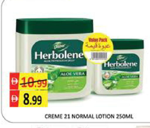 Mango available at مانجو هايبرماركت in الإمارات العربية المتحدة , الامارات - دبي